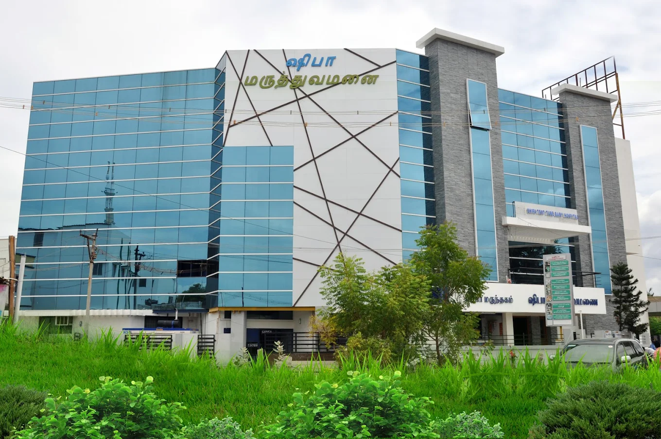 Shifa Multi Speciality Hospital