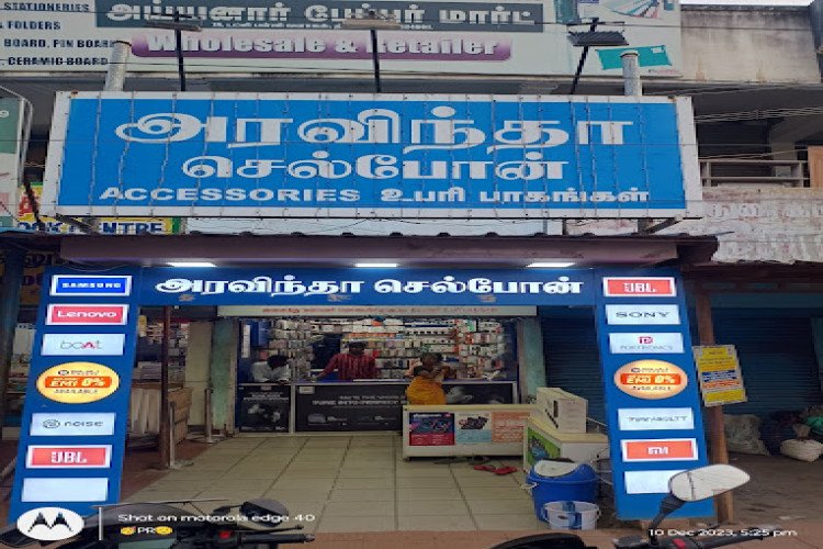 Aravindha Cellphone Dindigul in Dindigul - Dindigul Ads