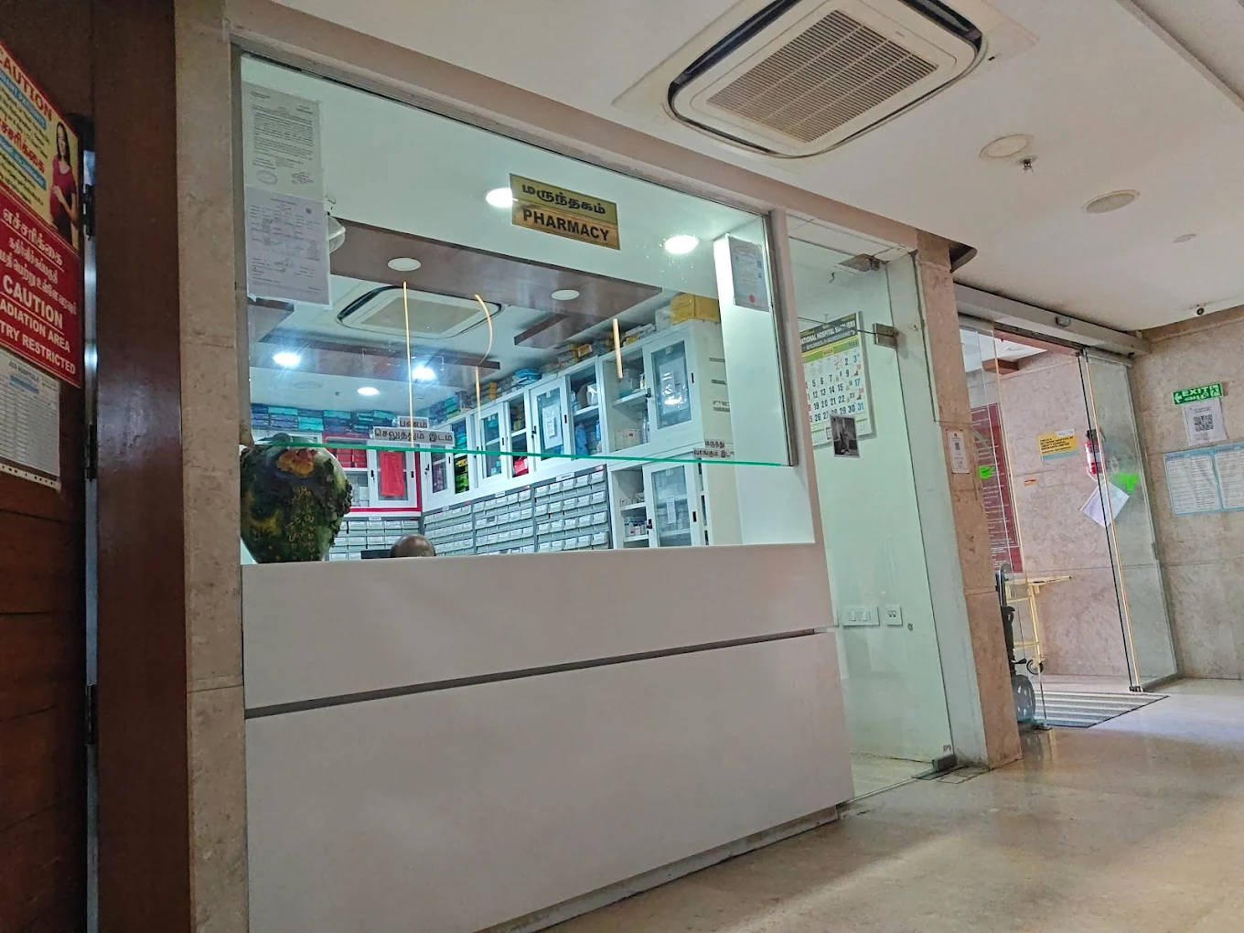 JCB Hospitals in Dindigul - Dindigul Ads