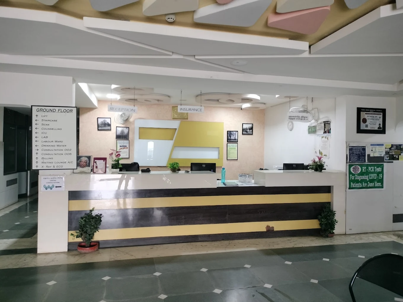 Shifa Multi Speciality Hospital in Dindigul - Dindigul Ads